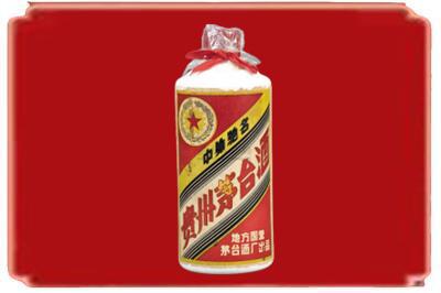 济宁烟酒回收地方国营茅台酒.jpg