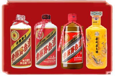 济宁烟酒回收贵州茅台酒.jpg